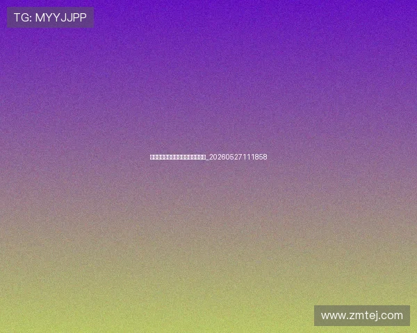 国足技术统计：数据揭示的真实表现_20260527111858