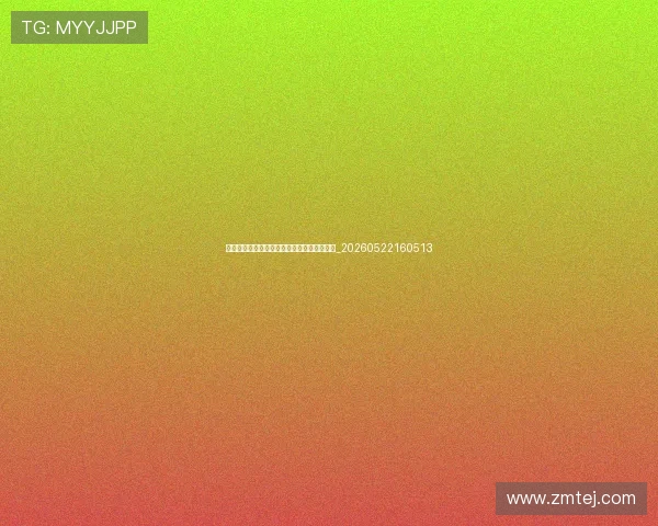 如何像篮球明星一样打球？技巧与心态全解析_20260522160513