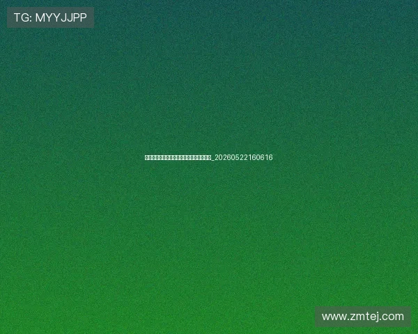 姆巴佩荣誉全览:他赢得了哪些重要奖杯?_20260522160616