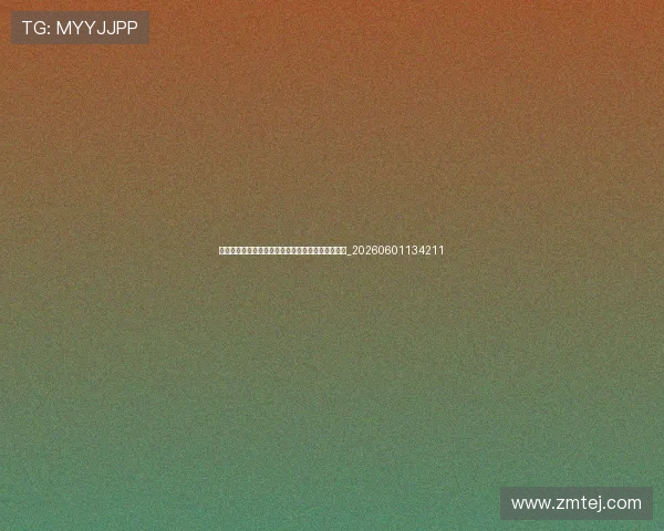 揭秘足球明星的日常训练：他们如何保持巅峰状态？_20260601134211